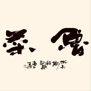 美女大逼被操视频
