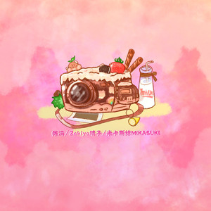 美女大逼被操视频
